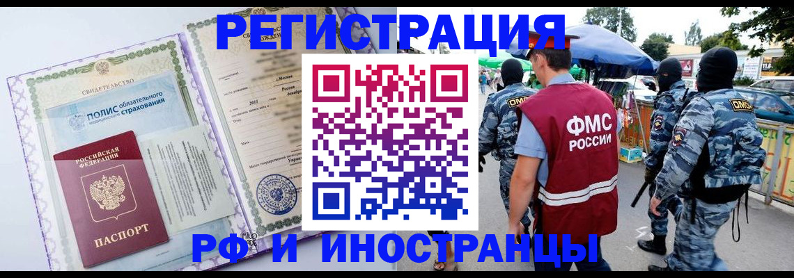 регистрация для школы в Дятьково