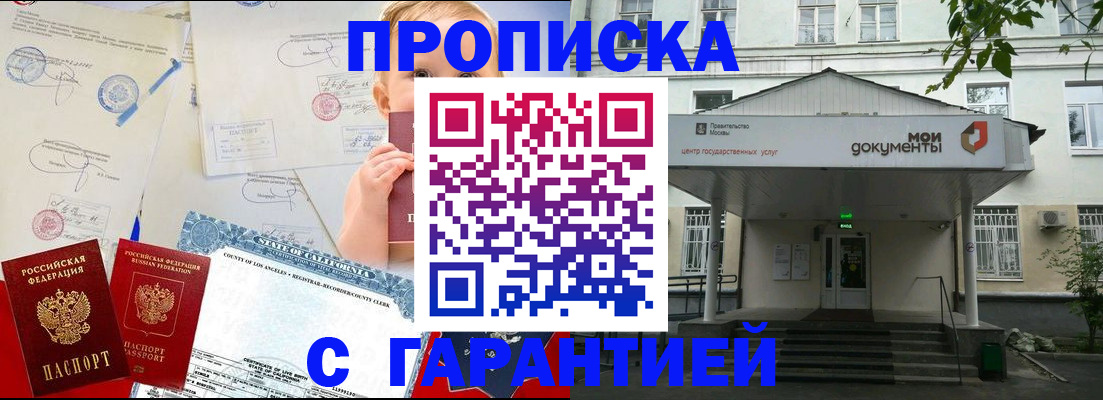 регистрация в Дятьково